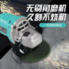 High-quality brushless rechargeable angle grinder, high-power lithium battery cutting machine, polishing machine, multi-functional grinding machine, pure copper brushless angle grinder, bare metal without battery