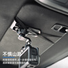 SUREWO is suitable for DJI DJI gopro sports camera car sun visor clip action5pro/6/4 car fixed bracket ace pro 2 base clip nano accessories