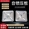 Huili's thermal insulation self-locking pressure plate insulation nail self-locking piece round square insulation nail self-locking pressure plate galvanized self-locking pressure piece round locking piece diameter 30mm 1000 pieces