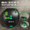 Shengda 90 Degree Laser Right Angle Green Light Level High Precision Strong Light Fine Electronic Ink Fountain Ground Leveler Ten Thousand Times Red Light-Strong Magnetic High Precision Right Angle Water Level