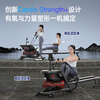 SUNNY American rowing machine household sculls smart rowing machine indoor sports weight loss fitness equipment rowing machine 70KG large resistance water resistance | exercise courses | self-installation