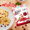Hundred Diamond Dried Cranberries Small Packaging 100g Dried Fruit Snacks Snowflake Nougat Cookies Baking Ingredients