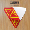 Aimohui double-sided fire rescue window glass stickers emergency fire escape rescue signs 20*20cm 5 sheets