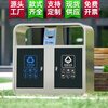Outdoor trash can classification stainless steel park community scenic area property peel box sanitation municipal street classification trash can punching 1mm (price can be negotiated, welcome to inquire)