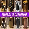 Runkai hotel lobby stainless steel trash can commercial office building vertical elevator corridor KTV sanitary bucket with ashtray small waist black gold