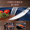 Sansi Steel Steak Knife, Fork and Spoon 316 Stainless Steel Western Food Combination Tableware Set for Two Persons Six-Piece Set 18857