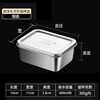 Zhaoshen 304 stainless steel sample retention box Kindergarten school canteen kitchen food sample retention box with lid Rectangular deepened with steel lid 3 pieces (pack 300g/) Jingcangfa