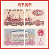Laicai, the third set of RMB, the third set of uncirculated old banknotes, 1960 1 yuan/one yuan female tractor driver old banknotes