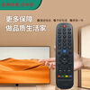 Suitable for starters, universal universal Skyworth TV remote control YK-6000J-03 32E510E 40E510E 42E510E Skyworth TV remote control Skyworth TV remote control YK-6000J-03 shipped from Beijing 8 warehouse