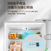 Midea Midea refrigerator 236 liters, 20% subsidy, three doors, three doors, large capacity, household small refrigerator, first-class energy efficiency, air-cooled, frost-free, rental trade-in, 220 liters, three doors, direct cooling, micro-frost, Midea refrigerator