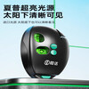 Shengda 90 Degree Laser Right Angle Green Light Level High Precision Strong Light Fine Electronic Ink Fountain Ground Leveler Ten Thousand Times Red Light-Strong Magnetic High Precision Right Angle Water Level