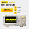 Puyuan Jingdian DS1054Z oscilloscope bandwidth 50M four-channel 100M digital oscilloscope spring isolation oscilloscope DS1054Z upgrade 100M