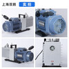 Shanghai Shuangge single and double rotary vane air conditioner refrigerator exhaust laboratory vacuum pump 2XZ-1-0.5-0.25 small Shuangge 2XZ-8 380V