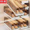 Tuojin German imported quality egg storage box refrigerator kitchen multi-layer egg rolling box side door crisper organizer elegant white + large capacity + timer freshness + egg rolling device