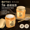 Huxi Queen Bird's Nest Hair Protein Cream Bird's Nest Ammonia Hair Mask Basic Acid Essence Luxurious Smooth Hair Conditioner Huxi Queen Bird's Nest Protein Cream 500ml*3 bottles