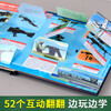 Stupid Bear Gun Family 3D 3D Book Military Science Book for Children 2-14 Years Old Machine Gun Cool High-Tech Weapon