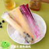 Jiamo disposable lolly ice bag popsicle bag yogurt fruit crushed ice transparent self-sealing homemade popsicle bag 20 packs