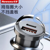 Newman (Newsmy) car charger cigarette lighter car charger super fast charging head one to two converter plug Apple 16 Huawei dual port fast charging hidden PD66W super fast charging