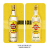 HAVANA CLUB 3-Year-Old Rum Mojito Base 700ml White Rum