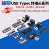 USB adapter Typec male to female mobile phone tablet 40G Thunderbolt 3/4 data cable extension 90 degrees L-shaped U Type-C male to USB3.2 female 10Gbps No specifications