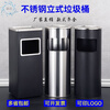Cigarette butt trash can, stainless steel smoking room ashtray trash can, hotel lobby vertical peel box integrated public office, square sanded with iron inner bucket
