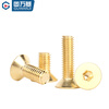 Guwanji national standard brass countersunk head hexagonal screws flat head pure copper flat cup screws and bolts M3M4M5M6M8M10 M4x10 (50 pieces)