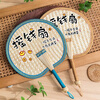 Jingxun Fan Summer Durable Big Cattail Fan Wheat Straw Money Fan Handmade Woven Baby Household Old-fashioned Hand Fan Brown
