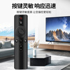 TAZD is suitable for Xiaomi TV remote control Bluetooth voice version. Universal Xiaomi Internet TV box 3/4A/4C/4S enhanced version 1/2/1s/2S/3S L6002
