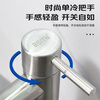 BSITN basin faucet 304 stainless steel single cold wash basin wash basin bathroom bathroom counter basin faucet B1067