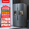 Tonywell ice making refrigerator 570L fully automatic ice making function all-in-one machine dual frequency conversion air-cooled frost-free ultra-thin side-by-side refrigerator built-in water source ice maker refrigerator frequency conversion refrigerator built-in water source ice maker refrigerator