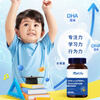 KAKIFE algae oil DHA children's brain supplement kakife student memory enhancement brain power soft capsules 3 bottles of cycle pack recommended multiple bottles 1 bottle * 3 bottles