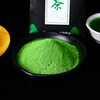 Japanese style matcha powder spring and Uji 500g Japanese commercial matcha powder brewing home baking tea ceremony point tea milk tea coffee shop