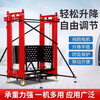 Electric lifting scaffolding lift mobile lifting platform folding remote control indoor and outdoor construction site decoration hoist 3.5 meters load 300kg remote control + outriggers