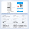 Midea M60 series 541 zero-embedded cross-door refrigerator dual-system dual-cycle bottom cooling, deodorizing, sterilizing, air-cooled, frost-free household refrigerator, national subsidy 15% MR-541WUSPZE Yunduo White