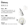 THE ORDINARY Oil Control and Translucent Gift Box 10% Niacinamide 30ml + Hyaluronic Acid B5 Essence 30ml New Year Gift