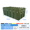 MI Xiaomi pepper rotational molding box combat readiness material equipment box airdrop box turnover box equipment transport box large box rotational molding large box 900*600*500