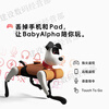 WEILAN BabyAlpha A2 Blue Alpha Robot Dog A new generation of artificial intelligence robot dog Technology A2 Pro Light Luxury Orange