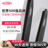 DuPont wiper blade silent boneless wiper blade Changan 20-25 CS75 PLUS matched car accessories