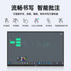 Teaching conference tablet all-in-one multimedia touch screen electronic whiteboard touch screen 75-inch touch TV 100-inch dual system i7/8+512g