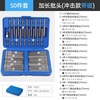 Chengyang electric screwdriver bit set screwdriver bit special-shaped screwdriver set one-word cross hexagonal triangle