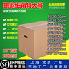 MDUG moving carton extra hard five layers thickened large express storage box packaging packaging carton custom made wholesale 5 layers buckle hand 80*50*60 extra hard