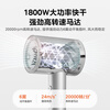 Midea 500 million plasma protection hair dryer household negative ion hair dryer 1800W high power portable hair dryer FJ308 silver home appliance national subsidy New Year gift