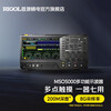 Puyuan Precision RIGOL digital oscilloscope 100M four-channel MSO5104/5204/5354/5074/5072 MSO5204200M8GSa/s four-channel