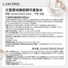 Lancome Pure Pure Set (Jing Pure Eye Cream + Water + Face Cream 60ml) Firming and Moisturizing Skin Care Birthday New Year Gift for Girlfriend
