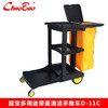 Ling Yuxun D-11-1C multi-function hand push cleaning cart hotel room service linen cart property cleaning tool cart black with cover export version cleaning car D-11C multi-function cleaning cart