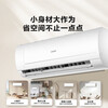 Haier air conditioner produces 1.5hp/2hp/3hp first-class energy efficiency, super energy-saving, energy-saving cooling, heating and cooling, frequency conversion, self-cleaning, pure copper pipe, household large hang-up, trade-in subsidy, 2hp, first-class energy efficiency, huge power saving, large air volume + fast cooling and heating