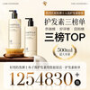 Dr. Jiao Japanese conditioner smoothes dry and frizzy hair, repairs smooth, long-lasting fragrance, fluffy hair mask, protein nutrition, prevents hair loss