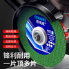 Otis cutting blade angle grinder cutting blade stainless steel metal grinding wheel blade saw blade hand grinder accessories grinding blade tool sharp green blade 50 pieces Aumanwei style