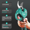 DAYIREN electric scissors, fruit tree pruning shears, rechargeable pruning shears, lithium battery gardening shears, pruning shears adapted to Dayi battery, pruning shears (D21 dual electric version) upgraded version, professional model/40mm