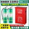 Antifreeze foam water-based fire extinguisher for home and vehicle use 9 liters 6L 3L water-based fire extinguisher 3c certification 3L national standard water-based (oil and electricity extinguishing)